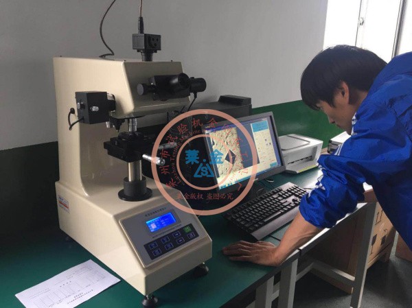萊金HVS-1000ACCT顯微硬度計（帶圖像處理系統）被客戶指定為質檢儀器，培訓現場