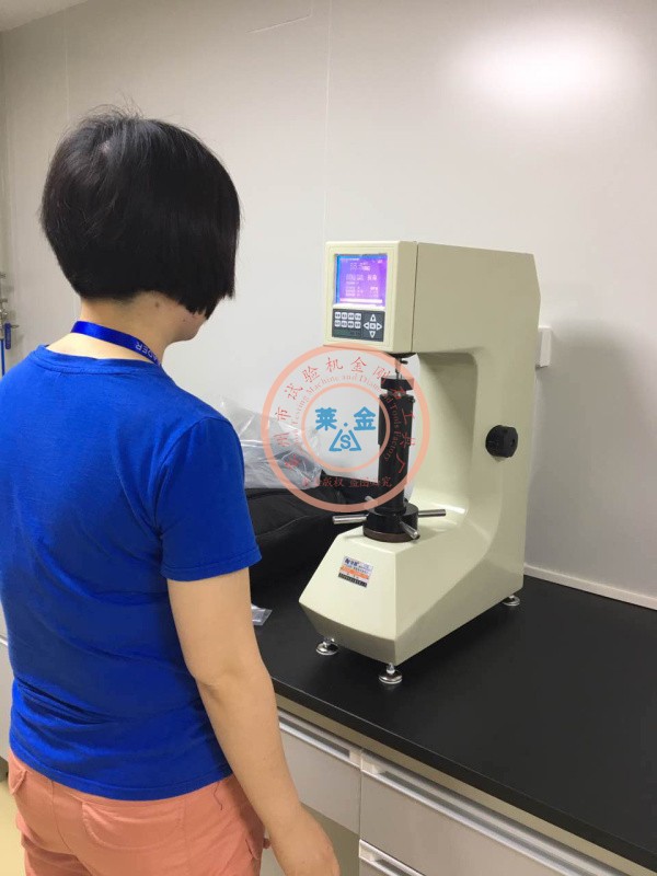 數(shù)顯洛氏硬度計安裝培訓(xùn)